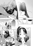 [Annomike] Futari Asobi | Couple's Play (Comic Kaien VOL.31) [English] [Digital]