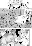 [Reverse Noise (Yamu)] Succubus Koumakan part VI (Touhou Project) [English] [Digital]