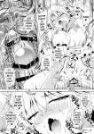 [Reverse Noise (Yamu)] Succubus Koumakan part VI (Touhou Project) [English] [Digital]