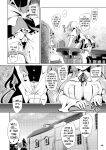 [Reverse Noise (Yamu)] Succubus Koumakan part VI (Touhou Project) [English] [Digital]