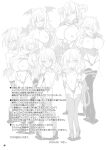 [Reverse Noise (Yamu)] Succubus Koumakan part VI (Touhou Project) [English] [Digital]