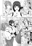 [Makino Eki (Makinosaka Shinichi)] SEX FRIEND A [AI TRANSLATED]