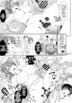 [Makino Eki (Makinosaka Shinichi)] SEX FRIEND A [AI TRANSLATED]