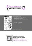 (COMIC1☆8) [Nantara Kantara (Shungiku Tenudon)] - Shuuhaku no Miko (Toukiden) [CulturedCommissions] [Decensored]