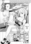 [Zonda] Making a Harem of the Three Bitchy Gal Sisters - Final Part [english][rough translation]