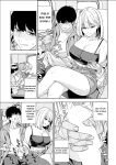 [Zonda] Making a Harem of the Three Bitchy Gal Sisters - Final Part [english][rough translation]