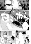 [Zonda] Making a Harem of the Three Bitchy Gal Sisters - Final Part [english][rough translation]