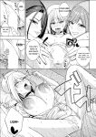 [Zonda] Making a Harem of the Three Bitchy Gal Sisters - Final Part [english][rough translation]