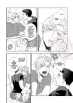 [uchiya] To Your Heart’s Content (Whenever My Heart Desires) - Bang Brave Bravern DJ [ENG]