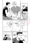[uchiya] To Your Heart’s Content (Whenever My Heart Desires) - Bang Brave Bravern DJ [ENG]