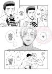 [uchiya] To Your Heart’s Content (Whenever My Heart Desires) - Bang Brave Bravern DJ [ENG]