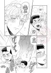 [uchiya] To Your Heart’s Content (Whenever My Heart Desires) - Bang Brave Bravern DJ [ENG]