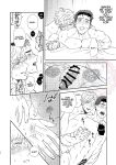 [uchiya] To Your Heart’s Content (Whenever My Heart Desires) - Bang Brave Bravern DJ [ENG]
