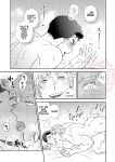 [uchiya] To Your Heart’s Content (Whenever My Heart Desires) - Bang Brave Bravern DJ [ENG]