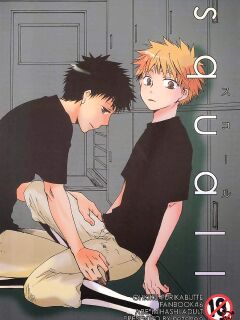 [nezchop] Squall | Sukoru