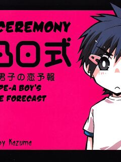 [Panda 4gou (Shima Kyousuke)] ABO Shiki "A kata danshi no koi yohou" | Type-A Boy's Love Forecast [Kazuma]