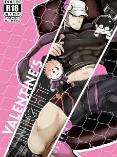 [Robokeh] Valentine’s Night – Persona 5 dj [Eng] Preview