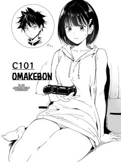 [Ringoya (Alp)] C101 Omakebon (Ayakashi Triangle) [WataTL & head empty]