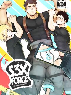 [Robokeh] S3X FORCE [Eng]