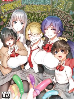 [NIGHT FUCKERS (Mitsugi)] Shiritsu Futanari Gakuen 2-nen F-gumi Nakayoshi Tomodachinpo [WataTL]