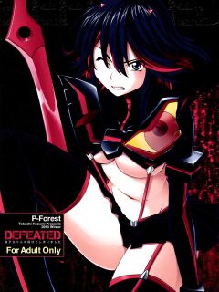 [P-FOREST (Hozumi Takashi)] Ryuuko-chan ga Makete Shimaimashita │Ryuko Has Lost (Kill La Kill)