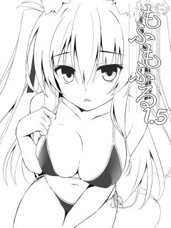 [Nodomaru Biyori (Yuzuka)] Motto Mofumofuru 1.5 (Motto Mofumofuru Soushuuhen)