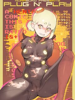 [Norasuko] PLUG N' PLAY