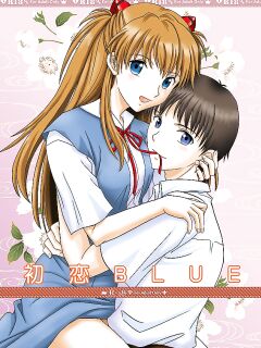 [POCKY CLUB (Akiba Miya)] Hatsukoi BLUE (Neon Genesis Evangelion) [neCollins]