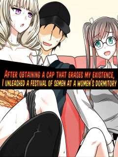 [Execio (Urokozuki)] Sonzai ga Kieru Boushi o Te ni Ireta Ore wa Joshiryo de Semen Matsuri o Shichaimashita | After obtaining a cap that erases my existence, I unleashed a festival of semen at a women's dormitory [Hikari no kaze]