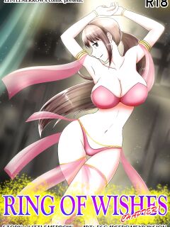 [EscapefromExpansion] Ring of Wishes