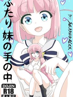 [Sesshoalex] Futari Imouto No Te No Naka