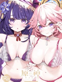 [Mizu no Iro (WaterRing)] Genshin - Inazuma Travelogue (Genshin Impact)