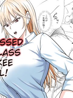 [Takino Mishin] Class no Yankee Joshi ni Hyoui | I Possessed the Class Yankee Girl