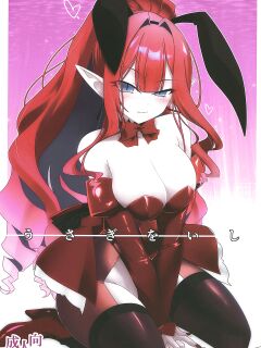 (C102) [Koori Ame (Hisame Genta)] Usagi o Ishi (Fate/Grand Order) [SDTLs]