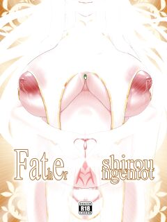 [rienia] FSN - Father／shirou ngentot