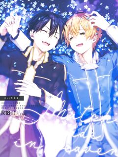 (CCTokyo147) [trigger.m (Emu Emuo)] Match made in heaven (Sword Art Online) [alparslan]