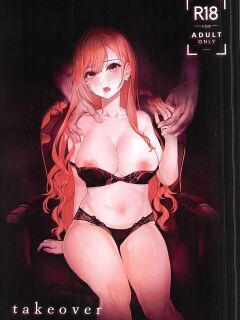 (C102) [Rayuu Front (Asteria)] takeover (THE IDOLM@STER SHINY COLORS)