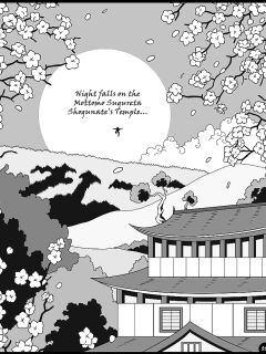 [DNApalmhead] NINJUTSHUGE (Complete)