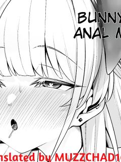 [Watosu] Bunny Toki Anal Manga 3p (Blue Archive) [English Translation by MUZZCHAD1000]
