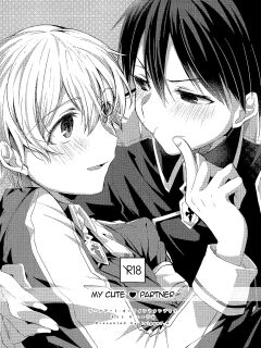 (Soul Synchro Dai 3-Sou) [trigger.m (Emu Emuo)] Kawaii Aibou | My Cute Partner (Sword Art Online) [alparslan]