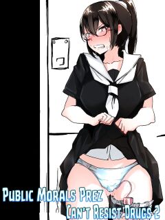 [Ichijikushirabe Shiki (Shirabe Shiki)] Fuuki Iinchou wa Kusuri ni Yowai 2 | Public Morals Prez Can't Resist Drugs 2 [Fap It Scans] Preview