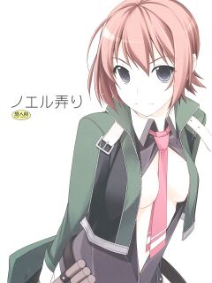 [Angyadow (Shikei)] Noel Ijiri (The Legend of Heroes: Ao no Kiseki)