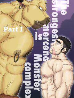 [Renoky] The Strongest Mercenary has a Monster Complex Part I Preview