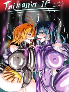Taimanin IF (Jokerkin) Preview