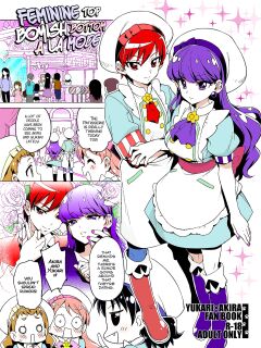 [Muchakai (Mucha)] Femme Tachi Boy Neko a la Mode | Feminine Top, Boyish Bottom a La Mode (Kirakira PreCure a la Mode) (Colorized) Preview