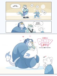 [TakaTaka] Daddy Love