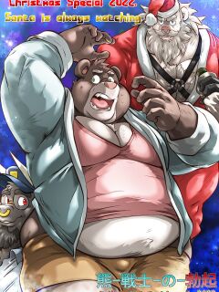 [Mark Wulfgar] KSNB Christmas Special 2022