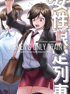 [Milda7 & MeowWithMe] Women's Only Train