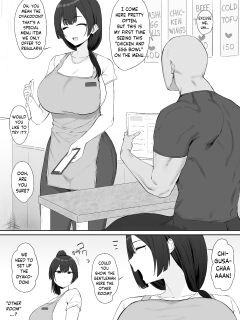 [Hotate-chan] Oyakodon [SaLamiLid]