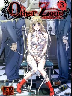 (C85) [STUDIO PAL (Nanno Koto)] Other Zone 3 ~SURVEILLANT~ (Wizard of Oz) {Kenren}